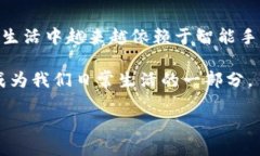 如何将加密的上班卡录入钱包：一步一步的指南