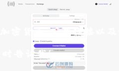 比特派钱包（Bitpie Wallet）是一款广受欢迎的数字