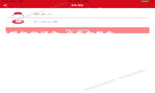 取消B特派授权的具体步骤可能因版本或平台的不同而有所差异。以下是一种通用的步骤，帮助您取消授权：

步骤一：登录您的账户
首先，您需要登录到您的B特派账户。打开B特派的官方网站或应用程序，在登录框中输入您的用户名和密码，点击“登录”。如果您忘记密码，可以通过相应的链接重置密码。

步骤二：进入账户设置
登录后，找到账户设置或个人中心的选项。通常，这个选项在页面的右上角，可能会以您的头像或用户名显示。点击进入该选项。

步骤三：查找授权管理
在账户设置中，寻找“授权管理”、“权限设置”或类似的。这一部分通常会列出您目前授权的设备、应用和服务。

步骤四：取消不需要的授权
在授权管理页面，您将看到您所授权的应用或设备的列表。找到您希望取消授权的项目，点击旁边的“取消授权”或“删除”按钮。如果您确认想要取消授权，系统将会提示您进行确认，点击“确认”即可。

步骤五：确认取消授权
完成授权取消后，系统通常会发送一封通知邮件到您的注册邮箱，告知您授权已被取消。同时，您可以返回到授权管理页面，确认该项目已不再列在您授权的列表中。

步骤六：检查和更新安全设置
为了确保您的账户安全，建议您定期检查账户的安全设置。如果您统计出疑似未授权访问，立即更新您的密码，并开启两步验证功能以增加安全性。

总结
通过上述步骤，您可以轻松取消B特派的授权。这不仅有助于保护您的个人信息，还能确保您对账户的控制。如果在操作过程中碰到任何问题，可以联系客服或查阅官方的帮助文档获取更多支持。

希望这些信息对您有所帮助！如果您有任何其他问题，欢迎随时问我。