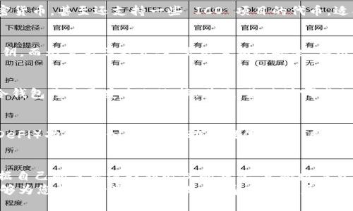   2025年必看：选择合适的区块链钱包的终极指南 / 

 guanjianci 区块链钱包, 加密货币, 安全存储, 钱包选择 /guanjianci 

区块链钱包的基础知识
在谈论区块链钱包之前，我们首先需要理解什么是区块链以及它的基本工作原理。区块链是一种去中心化的分布式账本技术，具有透明性和安全性。在这个技术架构下，钱包的作用就如同传统金融系统中的银行账户，它允许用户存储、发送和接收加密货币。  
区块链钱包可以分为三种主要类型：热钱包、冷钱包和纸钱包。热钱包是连接互联网的，操作便捷，适合频繁交易；冷钱包则是脱机存储，相对安全，适合长期存储资产；纸钱包则是以打印的形式存在，适合那些完全不想使用电子设备的用户。  

为什么选择对的区块链钱包至关重要
选择合适的区块链钱包不仅影响您的交易体验，同时也会直接关系到资产的安全。例如，您可能会遇到网络攻击、交易所倒闭等风险，这时一个安全性高的钱包显得尤为重要。此外，钱包的使用便利性、支持的加密货币种类等因素也会影响您的交易效率。  
因此，了解不同钱包的特点，根据自己的需求选择合适的工具，是每一个加密货币投资者必须面对的重要课题。  

常见的区块链钱包推荐
在这里，我们将为您推荐几款在2025年值得关注的区块链钱包。无论您是新手还是老手，这些钱包都可能适合您不同的需求。  

h41. Exodus Wallet/h4
Exodus是一个用户友好的热钱包，支持多种加密货币，界面简单而直观。对于初学者而言，这款钱包是完美的选择，因为它提供了内置的交易功能，让用户可以轻松地在不同资产间转换。此外，Exodus还具有良好的安全性，用户可以进行备份和恢复，确保自己的资产安全。  

h42. Ledger Nano X/h4
Ledger Nano X是一款非常著名的冷钱包，适合那些需要长期存储加密货币的用户。它支持多种加密货币，并且具备高级别的安全性，能够有效防止黑客攻击。此外，Ledger Nano X还支持蓝牙，方便用户在移动设备上使用，进一步提升了便利性。  

h43. Trezor Model T/h4
Trezor Model T是另一款备受推崇的冷钱包，特别适合重视安全的用户。它具有一个触控屏，操作简单直观。该钱包还支持众多的加密货币，甚至还支持一些 ICO 项目的代币，适合多样化的投资需求。  

h44. MyEtherWallet/h4
如果您专注于以太坊及其代币，MyEtherWallet将是一个理想的选择。它是一个开源的网络钱包，用户可以通过其平台生成以太坊私钥，而无需第三方介入。虽然它相对安全，但用户仍需谨慎，因为它是热钱包，面对网络攻击的风险。  

如何选择适合您的区块链钱包
选择区块链钱包时，您需要考虑多个因素。首先，您是否需要频繁交易？如果是，热钱包可能更适合您；如果您打算长期持有资产，那么冷钱包将是更安全的选择。其次，您关注哪些加密货币？确保所选钱包支持您投资的种类。最后，安全性是绝对不能忽略的，确保钱包提供良好的安全保障措施。  

区块链钱包的未来趋势
随着区块链技术的不断发展，钱包的功能也在不断演进。未来，我们预计会看到更加智能的钱包，这些钱包将集成更多去中心化金融（DeFi）功能，比如借贷、流动性提供等，用户可以在一个平台上完成更多种类的交易。此外，随着技术的进步，钱包的安全性将会越来越高，比如引入生物识别技术以增强安全保护。  

结论
总之，选择一个合适的区块链钱包不仅能够提升交易的便利性，还能有效保护您的资产安全。2025年即将到来，望每位投资者都能根据自己的需求选择到心仪的钱包，享受数字货币投资的乐趣。在这个快速变化的世界中，保持更新和学习是每一个投资者的必修课。  
无论您是加密货币的忠实粉丝，还是刚刚入门的新手，了解和选择合适的区块链钱包将是您投资之旅中至关重要的一步。希望本文能够为您提供一些实用的见解，帮助您在复杂的区块链生态中找到最适合自己的那款钱包。  