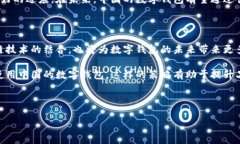 中国的国际数字钱包：未来支付的趋势在全球数