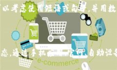 如果您忘记了中国银行的数字钱包密码，不必过