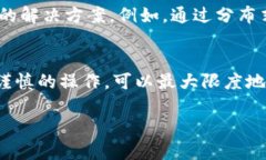 由于“BK钱包”可能指代不同的加密货币钱包或金