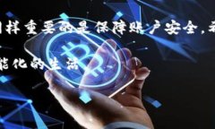 在现代社会，手机已经成为我们生活中不可或缺