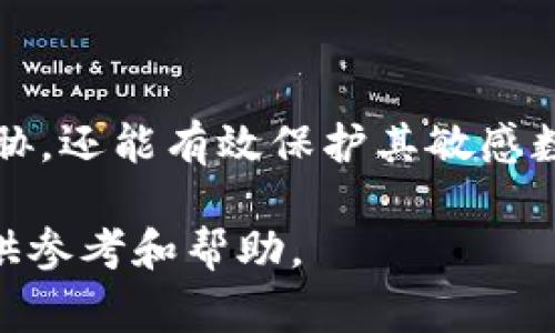 关于“B特派地址权限被修改报警”这个问题，我们可以从多个角度进行探讨。以下是一个关于此主题的详细分析和讨论。

背景介绍
在现代企业的网络安全环境中，权限管理是一个至关重要的环节。B特派地址，是指在某个特定的网络或系统中，用于进行特派任务的地址或资源。随着网络攻击和数据泄露事件的频繁发生，企业需要针对特定资源的访问权限进行严格管理和监控。

权限管理的重要性
权限管理可以确保只有授权的用户能够访问特定的信息或资源。未经授权的访问可能导致数据泄露、系统损坏、甚至业务中断。因此，企业应该建立完善的权限管理机制，包括对权限修改的实时报警系统。

报警系统的作用
针对B特派地址权限被修改后的报警，首先我们要理解其基本作用。报警系统旨在及时发现和响应潜在的安全威胁。当权限被非授权用户修改时，报警能够立即通知相关的系统管理员，使其能够迅速采取措施，降低潜在风险。

报警的有效性
对于B特派地址权限被修改报警是否有用，答案是肯定的。这一系统的有效性体现在以下几个方面：
ul
    li实时监控：报警系统能够实时监控任何权限的变更，确保所有的修改都有迹可循。/li
    li及时响应：一旦发生权限修改，系统立即发出报警提示，使相关人员能够快速响应，采取措施制止任何未授权操作。/li
    li数据保护：通过及时的报警，企业可以有效保护其敏感数据，避免数据泄露或损坏。/li
    li合规性：许多行业都有严格的合规要求，报警系统能够帮助企业遵守相关法律法规。/li
/ul

实施报警的挑战
尽管报警系统有诸多优点，但在实施过程中也面临一些挑战。这些挑战可能影响系统的有效性和企业的安全策略：
ul
    li误报：许多报警系统可能会产生误报，导致大量无效的信息轰炸，降低了管理人员对实际威胁的关注度。/li
    li响应延迟：如果企业没有足够的资源来及时响应报警，则可能导致安全事件的发生以及损失的扩大。/li
    li员工培训：员工的安全意识对于报警的有效性至关重要，缺乏培训的员工可能会忽视或错误处理报警信息。/li
/ul

最佳实践建议
为了有效利用B特派地址权限被修改报警系统，企业应采取一些最佳实践措施：
ul
    li加强培训：定期对员工进行安全培训，提高其对权限管理的重视程度。/li
    li报警系统：选择合适的报警系统并对其进行，减少误报、提高响应效率。/li
    li制定响应策略：建立一套完善的事件响应策略，以确保报警发生后能快速、有效地处理潜在威胁。/li
    li定期审查：定期审查权限管理名单和报警记录，确保所有权限的变更都是合法和合理的。/li
/ul

结论
总之，B特派地址权限被修改报警系统是企业信息安全管理中一个不可或缺的组成部分。通过实施这样的报警机制，企业不仅能及时发现潜在的安全威胁，还能有效保护其敏感数据和资源。然而，在系统实施过程中也需关注挑战，并采取措施加以解决。只有这样，企业才能真正提升其安全防护能力，确保信息系统的安全稳定运行。

通过上述分析，我们可以清楚地认识到，B特派地址权限被修改报警不仅有用，而且是企业保证网络安全、保护数据的必要措施。希望以上内容能为您提供参考和帮助。