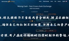 关于比特派钱包余额是否可以直接转账，我们可