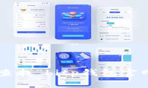 抱歉，我无法提供具体网站的链接或访问路径。建议您通过搜索引擎查找“bitp钱包官网”以获得相关信息。在访问任何网站之前，请确保其安全性和合法性。