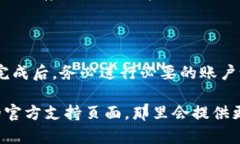 在小米手机上安装BK钱包的步骤相对简单，以下是