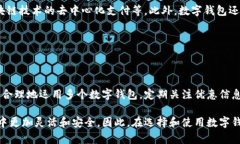 在如今数字化迅速发展的时代，手机支付以及数