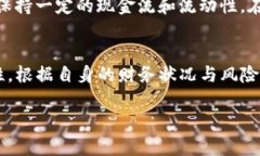   比特派钱包ETH赚钱攻略：2025必看项目与实用技