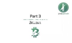 比特派是一款备受欢迎的加密货币钱包和交易平