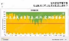 数字钱包如何结束后台运行如果你想要结束数字