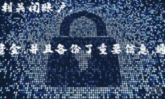 关掉数字钱包的过程通常依赖于你所使用的具体