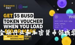 看起来您提到的是与“B特派 KYC”相关的内容。