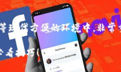 要给钱包加上密码保护锁，尤其是在数字钱包或