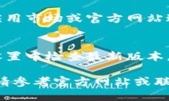 下载华为的B特派软件可以通过以下步骤进行：