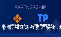 要在 BitPie 钱包中进行密码登录设置，尤其是在不