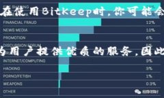   立即购买BitKeep钱包，2025必看攻略！ /  guanjian