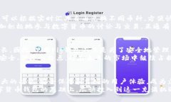 2025必看：立即掌握Pig数字货币钱包的使用技巧与