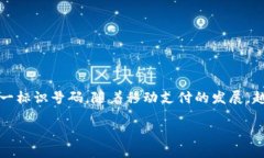 购车人数字钱包号是指在进行汽车交易过程中，