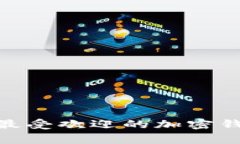 2025必看：德国最受欢迎的加密钱包审核快速指南