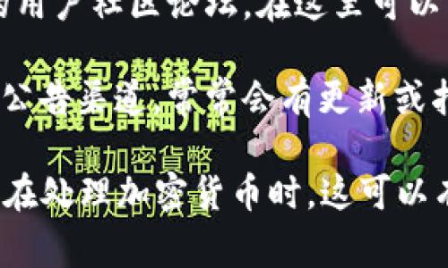 比特派（BitPie）是一款加密货币钱包，它的服务器地址通常是在应用程序内部生成或提供的。不过，请注意我无法提供具体的服务器地址或链接信息。

如果你需要找到比特派的钱包或相关服务的服务器地址，建议遵循以下步骤：

1. **访问官方网站**：前往比特派的官方网站（如有）以获取官方支持的最新信息。

2. **查看用户手册**：如果你手握比特派钱包的用户手册，通常会提供相关的服务器信息。

3. **联系支持团队**：如果无法找到具体的服务器地址，可以尝试联系比特派的客户支持团队以获取帮助。

4. **社区支持**：很多时候，加密货币的钱包和服务有自己的用户社区论坛，在这里可以寻求其他用户的经验和建议。

5. **社交媒体和公告**：查阅比特派的社交媒体页面或其他公告渠道，常常会有更新或指引。

请务必谨慎行事，确保从合法和可信的渠道获取信息，特别是在处理加密货币时。这可以有效避免掉入诈骗或不安全服务的陷阱。