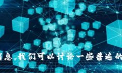 截至到2023年10月，我无法提供最新的“bitp钱包”