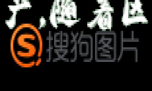 BitKeep是一款多功能的数字资产钱包，它旨在为用户提供安全、便捷的虚拟货币管理和交易体验。它不仅支持多种加密货币的存储、管理和交易，还集成了去中心化应用（DApp）和去中心化交易所（DEX）的功能。以下是BitKeep的一些主要特点和功能。

安全性
安全性是数字资产钱包最重要的特性之一。BitKeep采用多重加密技术和冷钱包存储方式，有效地保护用户的私钥和资产安全。此外，BitKeep还提供了交易记录审核功能，用户可以随时查看自己的交易记录，从而保证资金的透明性和安全性。

多链支持
BitKeep支持多种区块链网络，包括但不限于以太坊、比特币、波场等。这意味着用户可以在一个钱包中管理多种不同的数字资产，而不需要频繁切换不同的钱包，极大地方便了用户的操作。

去中心化应用（DApp）集成
在BitKeep上，用户不仅可以进行资产管理，还能直接访问各类去中心化应用。无论是DeFi项目、NFT交易，还是区块链游戏，BitKeep都提供了方便的访问入口，用户可以直接在钱包内使用这些服务，而无需下载额外的应用程序。

用户友好的界面
BitKeep注重用户体验，提供了简洁直观的界面设计，使得即使是新手用户也能轻松上手。钱包的功能布局合理，用户可以在主界面上快速找到所需的功能，同时也提供了丰富的帮助文档和用户指南，帮助用户了解钱包的各项功能。

交易所功能
BitKeep还内置了去中心化交易所的功能，允许用户在钱包内直接进行币币交易。用户可以方便地将一种加密货币交换为另一种，而无需通过中心化的交易所，降低了交易的复杂度和风险。

社区和支持
BitKeep不仅关注产品本身，还重视社区的建设。用户可以通过官方社交媒体平台、论坛或聊天群组与其他用户互动，获取最新的项目动态和市场资讯。同时，BitKeep也提供客服支持，帮助用户解决在使用过程中遇到的问题。

总结
作为一款功能强大的数字资产钱包，BitKeep凭借其安全性、多链支持、丰富的功能和用户友好的界面，正在逐渐赢得越来越多用户的青睐。如果您正在寻找一个便捷、安全的数字资产管理工具，BitKeep无疑是一个不错的选择。

总体来说，BitKeep不仅是一款钱包，它为用户提供了一个全面的生态系统，让用户能够方便地管理和使用自己的数字资产。随着区块链技术的不断发展，BitKeep将继续创新，提供更多服务来满足用户的需求。