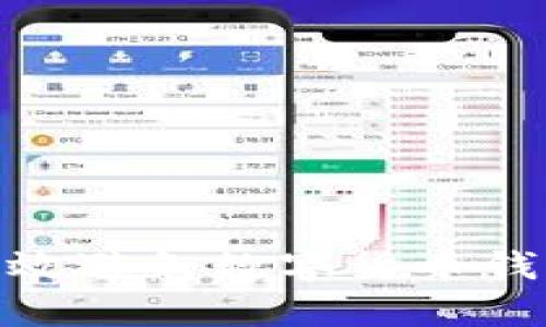 2025必看：如何有效避免数字货币钱包被盗的亲历教训