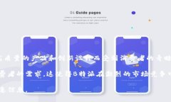 B特派是一个源自中国的品牌，主要致力于提供电