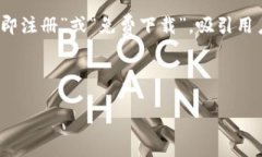 当然！以下是一个关于数字钱包的宣传图片设计