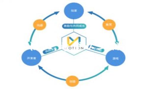 为了设置B特派钱包的声音，您可以按照以下步骤进行操作。这些步骤可能因应用版本或操作系统的不同而略有变化，但大致流程应该是相似的。

### 一、打开B特派钱包

步骤 1: 登入您的账户
首先，确保您已下载并安装了B特派钱包应用。从手机主屏幕上找到该应用并点击打开。在登录界面中输入您的账户名和密码，登录您的账户。在成功登录后，您将进入应用的主界面。

步骤 2: 进入设置菜单
在主界面上，您将看到多个选项和功能模块。寻找“设置”选项，通常它会显示在屏幕的右上角或左上角。点击“设置”图标，您将进入设置菜单。

### 二、调整声音设置

步骤 3: 查找声音/通知选项
在设置菜单中，向下滚动找到“声音”或“通知”选项。点击进入后，您将看到与声音设置相关的所有选项。在这里，您可以调整应用内的声音通知、交易成功声等。

步骤 4: 开启或关闭声音
在声音设置中，您可能会看到“交易声音”、“通知音”等选项。您可以通过开关按钮来开启或关闭这些声音。如果您希望在进行交易时有提示音，可以确保相关选项是开启状态。

步骤 5: 自定义声音（可选）
某些版本的B特派钱包允许用户自定义通知音。如果您的版本支持此功能，您可能会看到选项来选择不同的铃声。点击相关选项，您就可以选择自己喜欢的声音作为通知音。

### 三、保存设置并退出

步骤 6: 保存设置
确保做出的所有更改都已保存。通常在设置界面会有“保存”或“应用”按钮。点击后，您的声音设置就会生效。

步骤 7: 退出设置
完成声音设置后，您可以返回主界面，以便继续使用B特派钱包。此时，您可以进行相关的交易或查看您的余额，而新设置的声音也会在相应的操作中生效。

### 四、常见问题解答

步骤 8: 常见问题
在设置声音的过程中，您可能会遇到一些常见问题。例如，如果您无法找到声音设置选项，建议检查您应用的版本是否为最新，如果不是，请更新B特派钱包以获取最新功能。

### 结论

通过上述步骤，您就可以轻松地为B特派钱包设置声音。声音提示不仅可以帮助您及时了解交易情况，还可以让您的使用体验更加个性化。希望以上信息对您有所帮助，祝您在使用B特派钱包的过程中愉快！如果遇到其他问题，请随时查阅相关帮助文档或联系B特派钱包的客服支持。

这就是关于如何设置B特派钱包声音的详细介绍。希望能为您的操作带来便利！