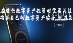 关于BK钱包（BK Wallet）里面的代币是否真实的问题