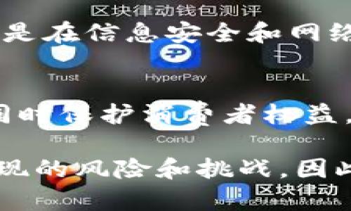 在中国，数字钱包的监管主要涉及多个部门，具体如下：

1. **人民银行（中国央行）**：
   作为中国的中央银行，人民银行是数字支付和数字钱包的主要监管机构。它负责制定与支付清算相关的政策和规范，确保数字钱包的安全性和合规性。

2. **银保监会**：
   银监会（银保监会）主要负责银行和金融机构的监管，也涉及到数字钱包与银行账户连接的安全管理和风险控制。

3. **公安机关**：
   针对涉及金融犯罪和诈骗活动，公安机关在数字钱包的监督中扮演了重要角色，以确保用户的资金安全。

4. **工信部**：
   工信部（工业和信息化部）在数字钱包技术的发展与安全标准制定方面也发挥了作用，特别是在信息安全和网络安全的监管中。

5. **市场监管总局**：
   市场监管总局主要关注数字钱包的市场行为，确保数字钱包运营商遵循公平竞争的原则，同时保护消费者权益。

随着数字货币和数字钱包的快速发展，各个部门的监管措施也在不断调整和完善，以应对新出现的风险和挑战。因此，数字钱包的监管是一个多部门协同的复杂过程，旨在为用户提供安全、便利的数字支付环境。