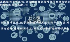 比特派（Bitpie）是一款受欢迎的数字货币钱包，