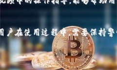   立即获取Bitpie钱包下载与安装教程视频！ /  g