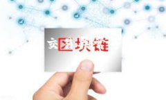 比特派（BitPie）作为一款加密货币钱包，用户在