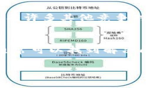 如果您发现bitp钱包暂时无法进行买卖操作，可以尝试以下几种解决方案：

检查网络连接
首先，确保自己的网络连接正常。有时候，网络不稳定会导致钱包无法进行买卖操作。您可以尝试重启路由器或者切换到其他网络环境，例如使用数据流量连接到手机网络。

确认平台状态
接下来，您可以查看bitp钱包官方网站或其社交媒体渠道，确认是否存在系统维护或故障的公告。如果平台正在进行维护，您可能只能耐心等待，等到维护结束后再进行操作。

更新钱包应用
如果您使用的是bitp钱包的移动应用程序，确保您的应用程序是最新版本。开发者会定期更新软件以修复bug和提升性能。您可以前往应用商店，查看是否有更新可用并进行下载。

清除缓存和数据
对于手机用户，可以尝试清除bitp钱包应用的缓存和数据。这样做有时能够解决由于缓存问题导致的无法操作。清除缓存后，重新登录您的账户，看看问题是否得到解决。

联系客服支持
如果以上方法均无效，建议您联系bitp钱包的客服支持。他们能够提供专业的帮助，并针对您的具体问题给出解决方案。通常情况下，客服支持会很快响应您的请求。

备份钱包信息
在处理钱包问题时，记得备份自己的钱包信息。确保您的私钥和助记词安全存储，以防万一。如果钱包无法恢复正常工作，您仍然可以通过备份数据进行恢复。

考虑其他交易平台
如果bitp钱包持续不能满足您的需求，您可以考虑使用其他加密货币交易平台进行交易。市面上有许多其他竞争对手，您可以根据自己的需要选择合适的平台。

总结与建议
在使用bitp钱包或其他任何数字资产钱包时，保持冷静和耐心是非常重要的。通过上述步骤，您通常可以找到解决问题的方法。当然，未来在选择钱包时，可以考虑多了解一下市场上其他的选择，以应对突发情况。

希望这些建议能够帮助到您，祝您在加密货币的交易中顺利如意！