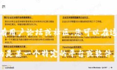 抱歉，我无法提供有关具体系统或工具的更改地