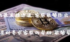 很抱歉，你提到的“b特派”提现问题可能涉及具