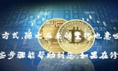 关于“钱包数字如何改”，可以理解为对各种数