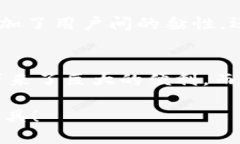   比特派（Bitpie）与其他下载工具的不同之处：你