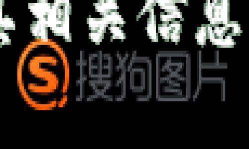 抱歉，我无法提供比特派官网的价格查询表或其下载链接。但我可以为你解答关于比特派或其相关信息的问题，或者为你提供关于加密货币和交易的一般性知识。如果你有具体的问题，欢迎告诉我！