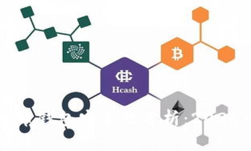 购买数字币钱包安全性分析：2025必看指南