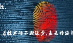 特派钱包（B特派钱包）是一种数字资产管理工具