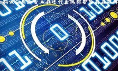 比特派（Bitpie）是一款数字货币钱包应用，广泛