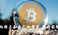   2025必看：美国人最推荐的加密货币钱包，立即