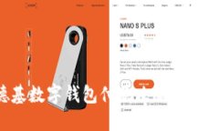 立即了解！肯德基数字钱包付款攻略，让你轻松