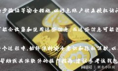 更改钱包数字定位系统涉及多个步骤，根据你所