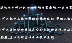 由于您提到的“b特派钱包”的问题，我无法给出